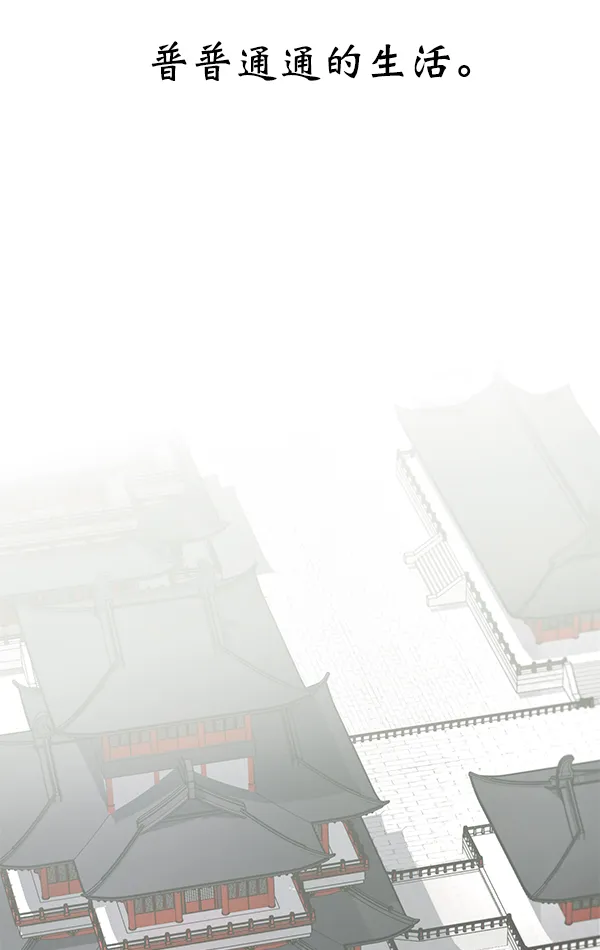 第19话 第30页