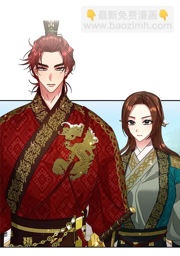 第19话 第32页