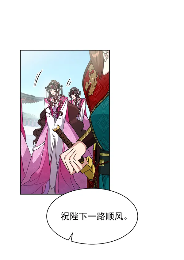 第19话 第35页