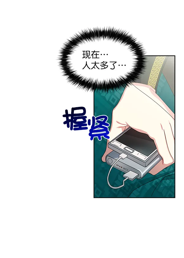 第19话 第38页