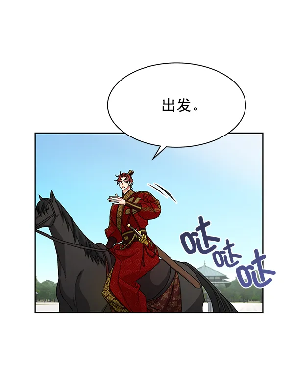第19话 第39页