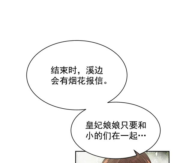 第19话 第45页