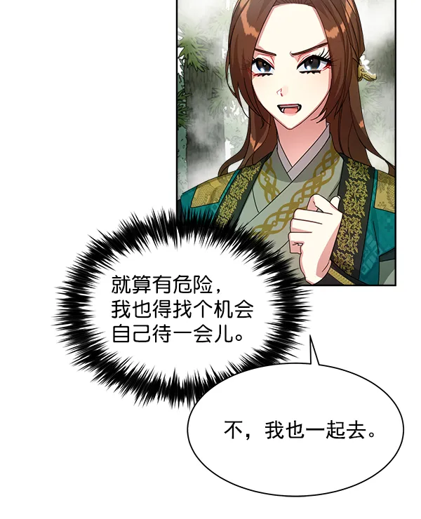 第19话 第46页