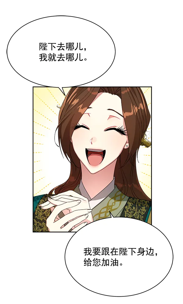 第19话 第48页