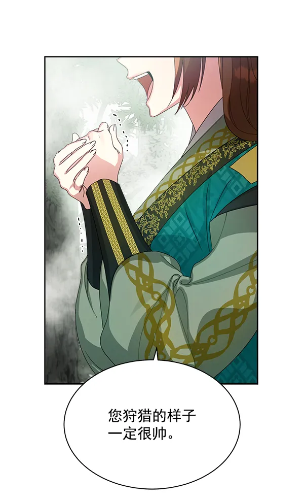 第19话 第50页