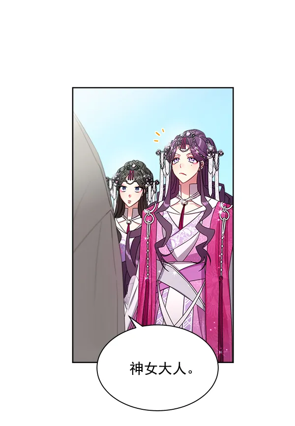 第19话 第52页