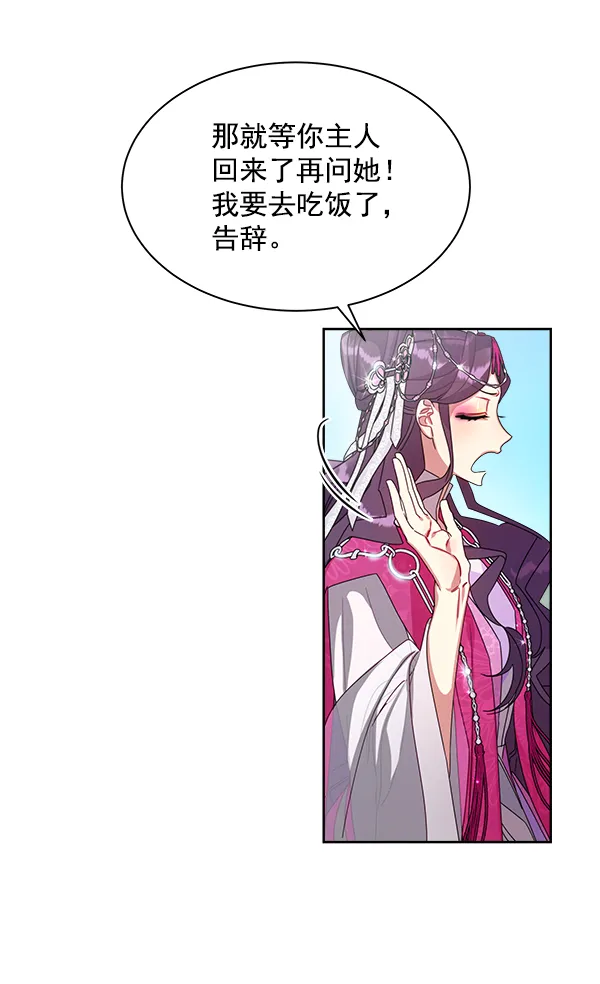 第19话 第57页