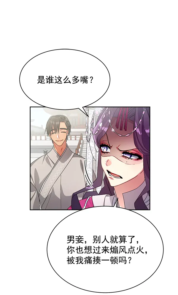 第19话 第59页