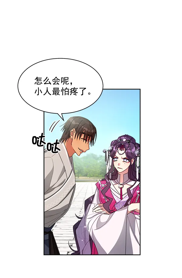 第19话 第60页