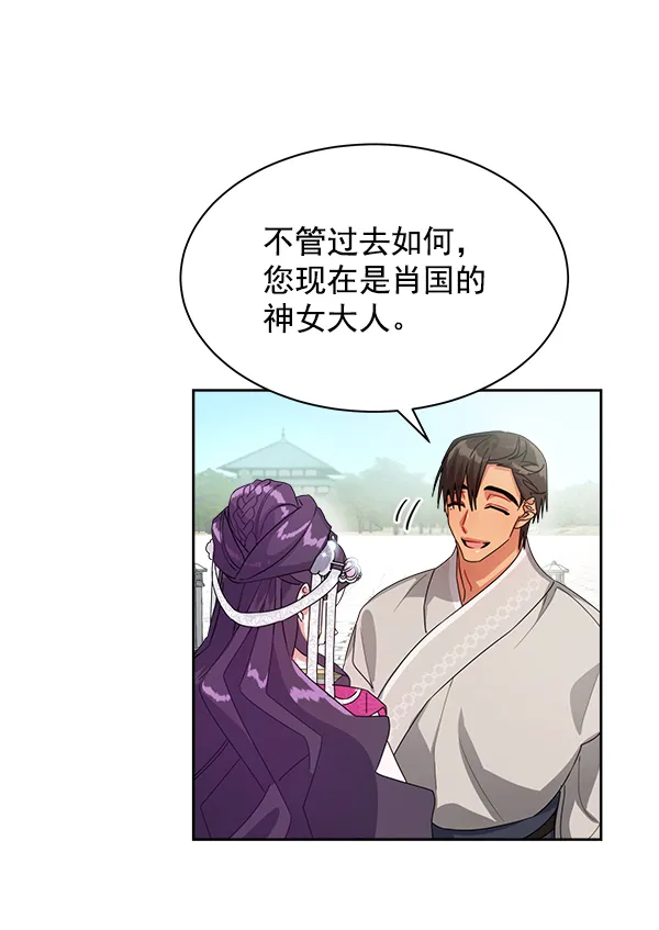 第19话 第61页