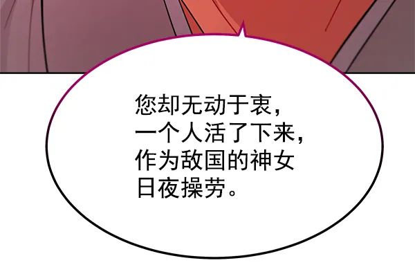 第19话 第63页