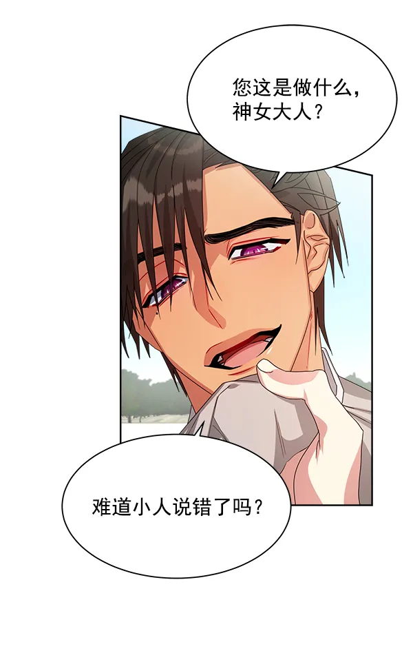 第19话 第66页