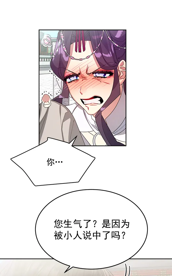 第19话 第67页
