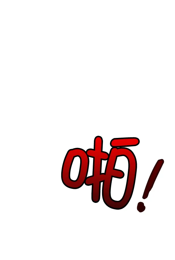 第19话 第69页