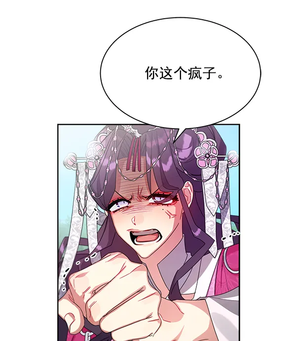 第19话 第71页