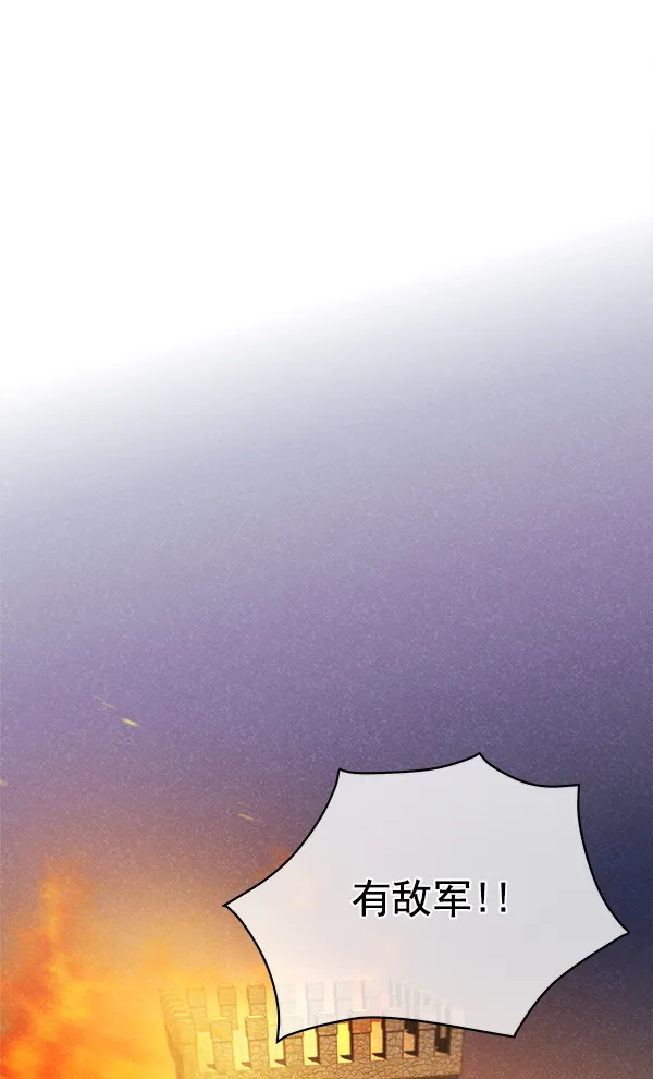 第19话 第85页