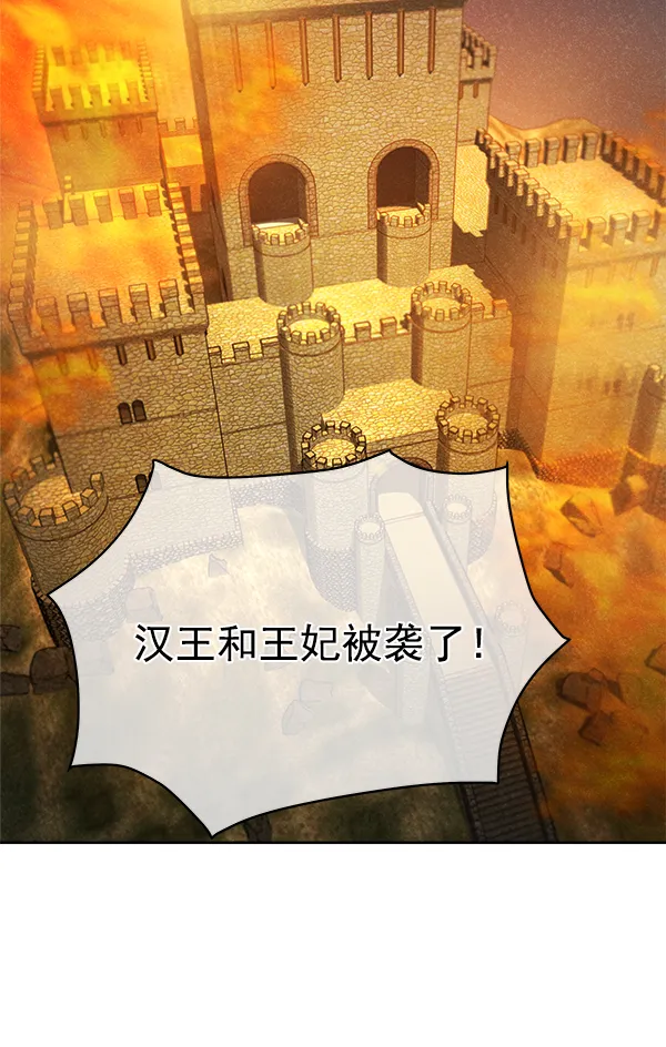 第19话 第86页