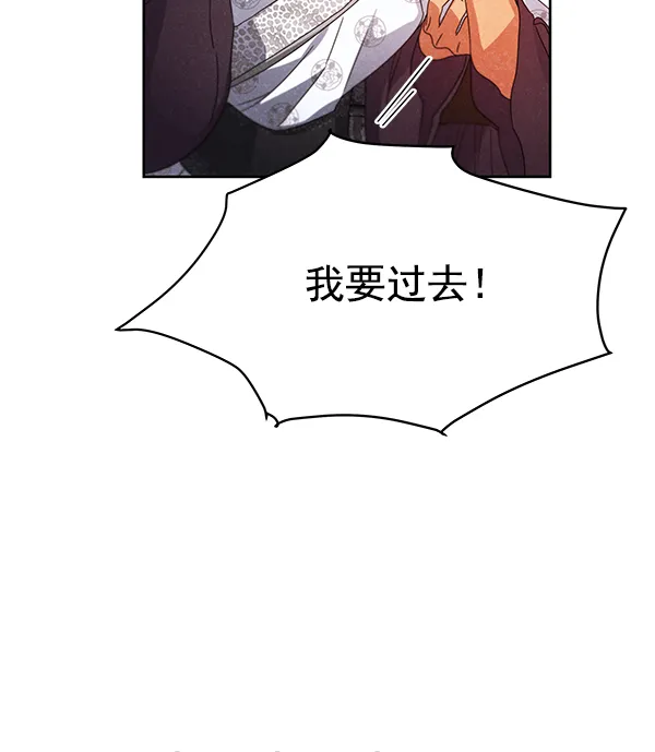 第19话 第89页