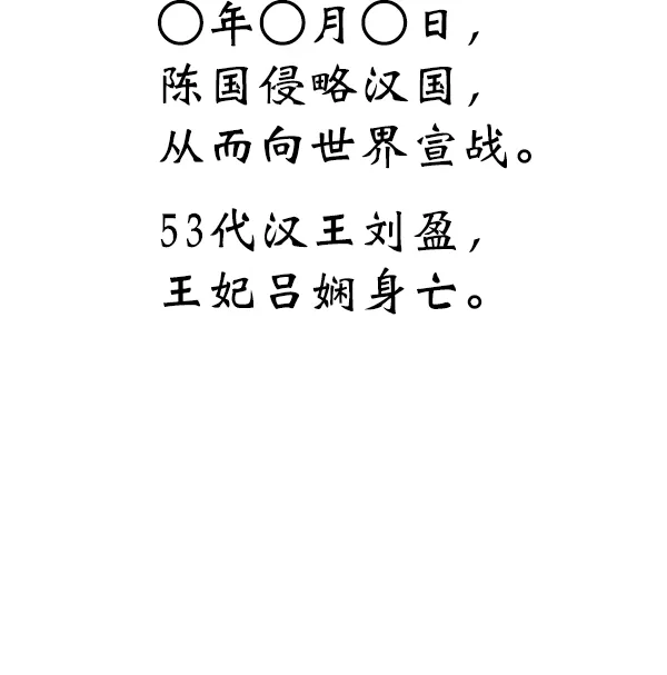 第19话 第90页