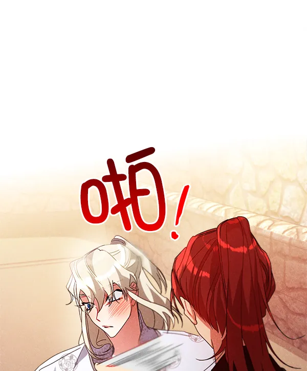 第19话 第96页
