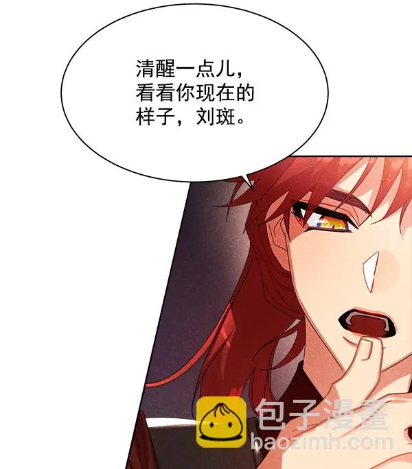 第19话 第99页