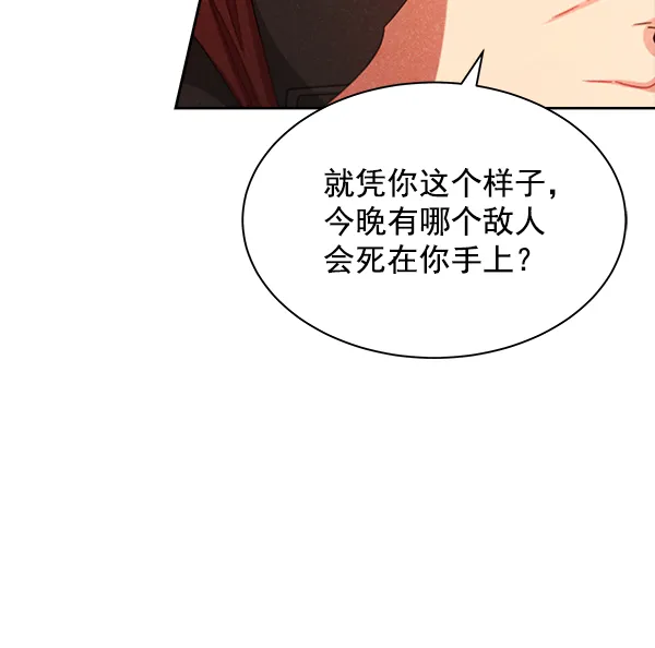 第19话 第100页