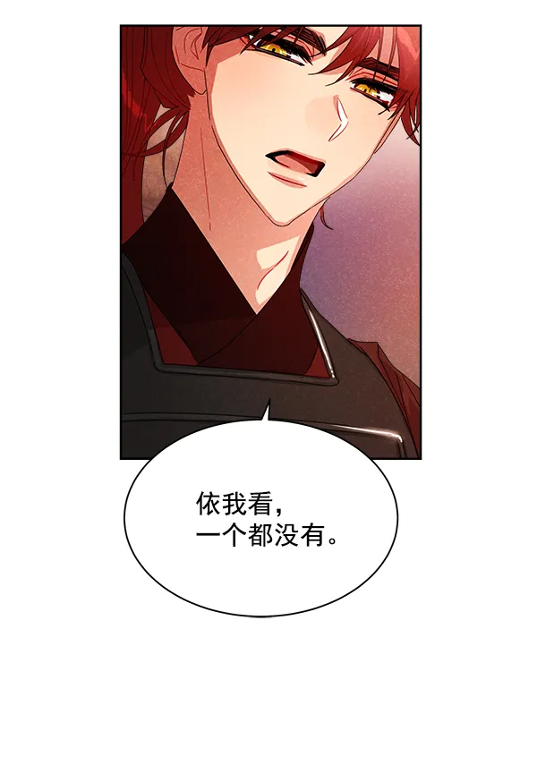 第19话 第101页