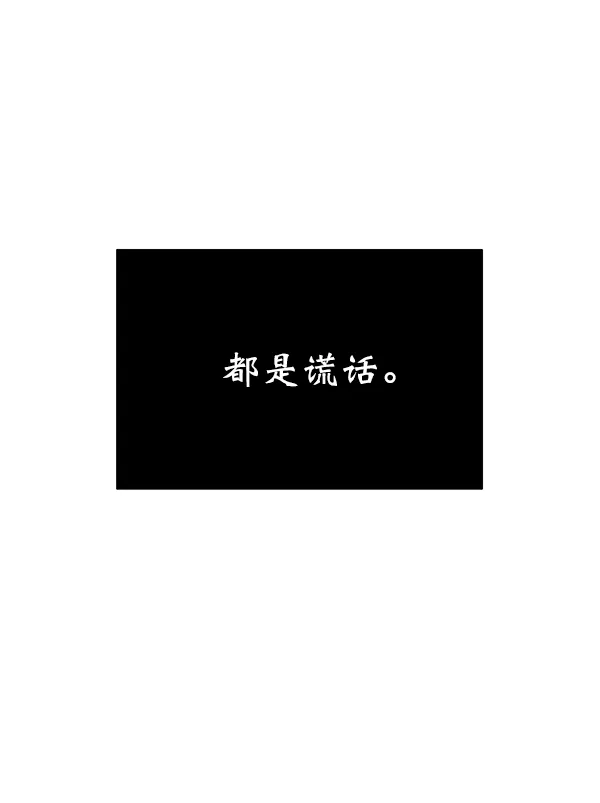 第20话 第9页