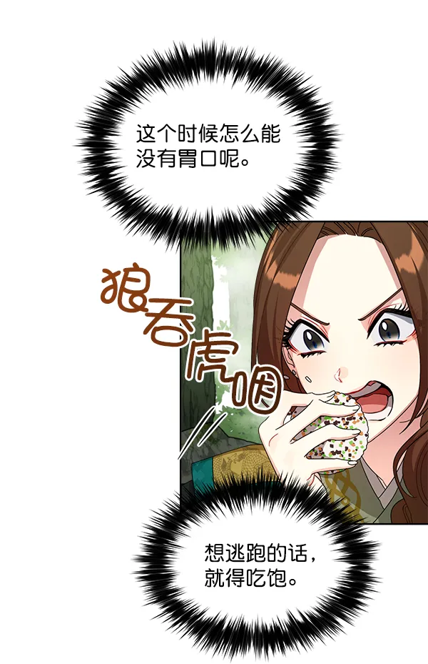 第20话 第16页
