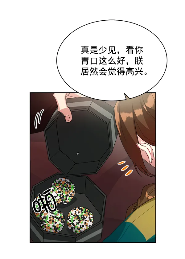 第20话 第19页