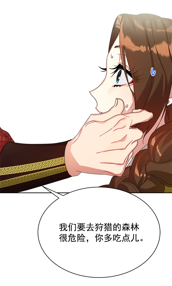 第20话 第21页