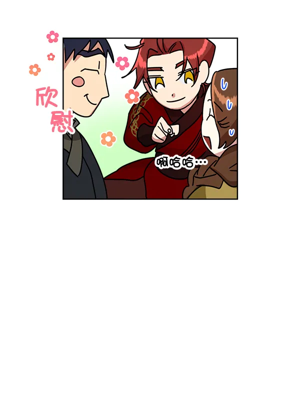 第20话 第22页