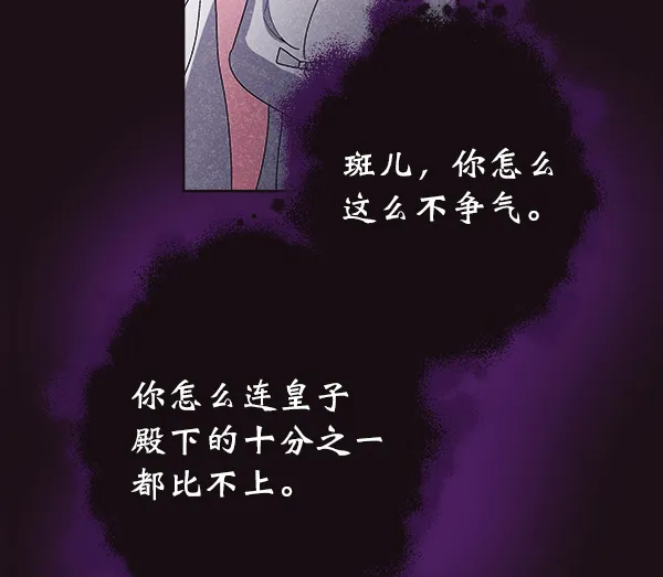 第20话 第32页