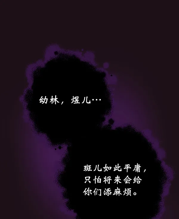 第20话 第34页