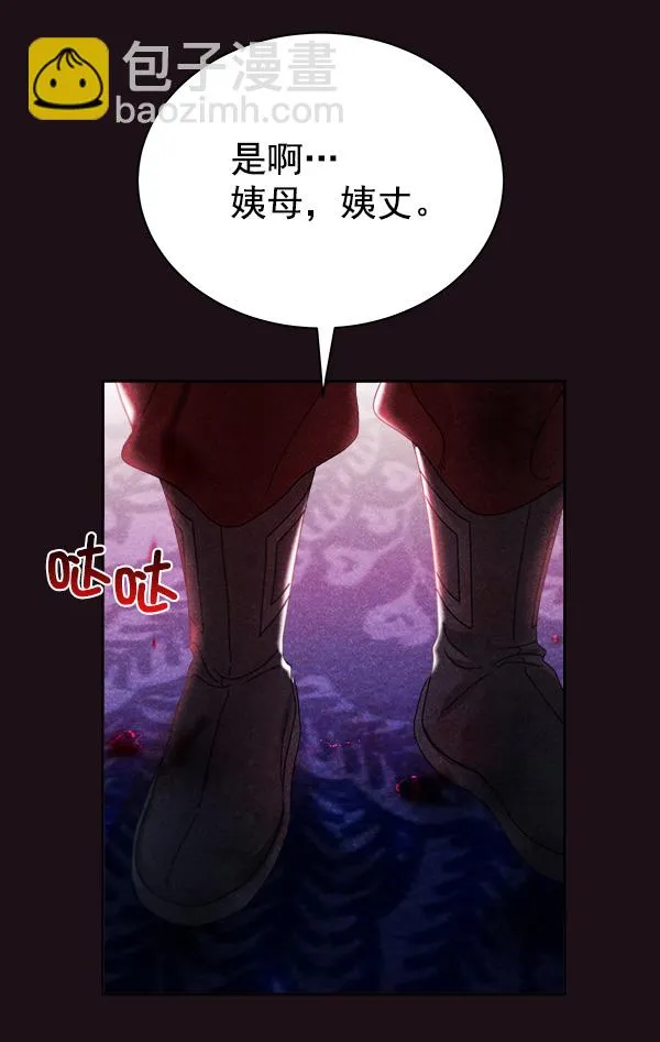 第20话 第36页