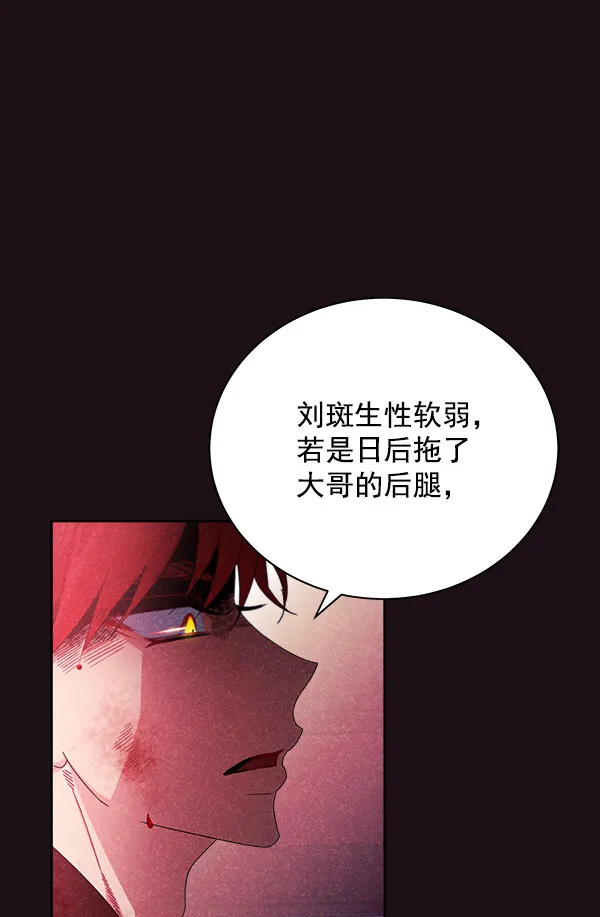 第20话 第37页