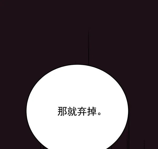 第20话 第39页