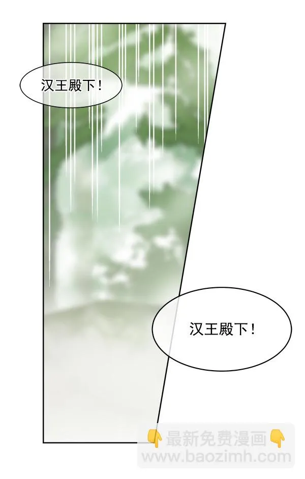 第20话 第42页