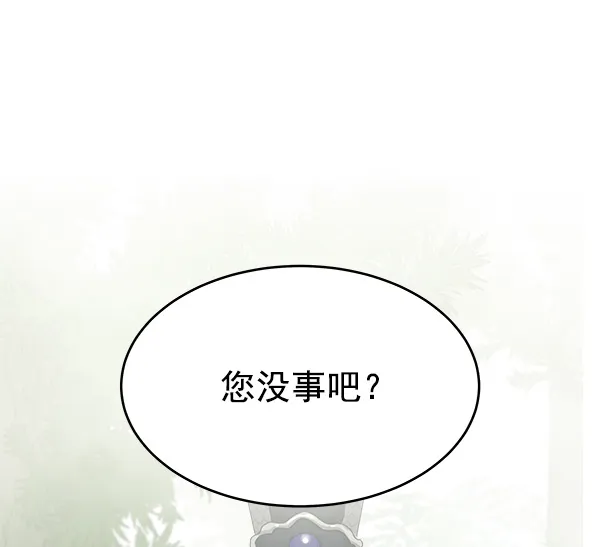 第20话 第43页