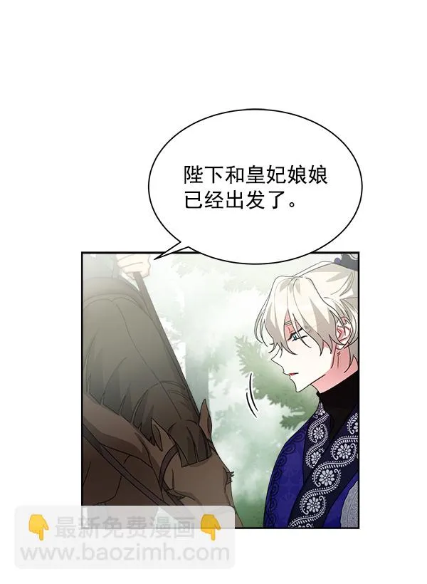 第20话 第45页