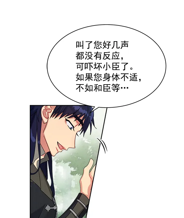 第20话 第46页