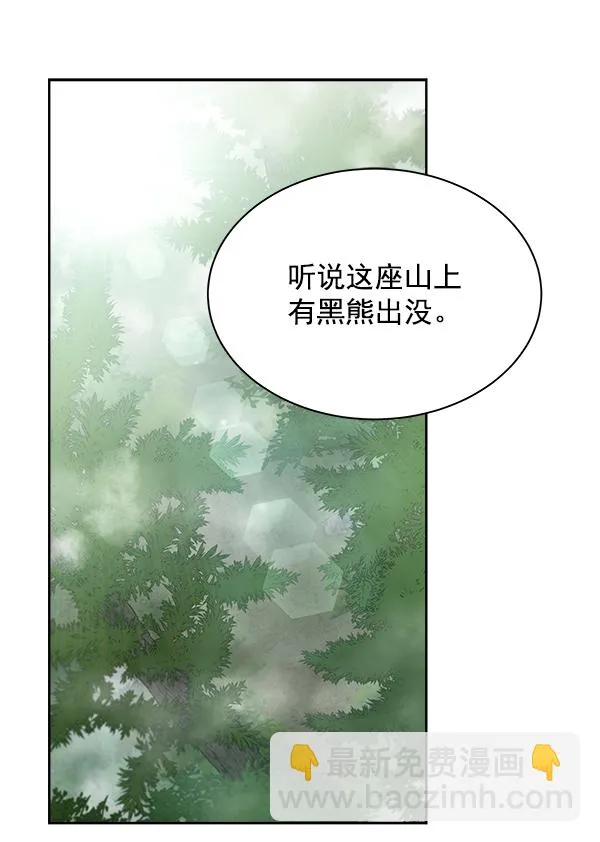 第20话 第52页