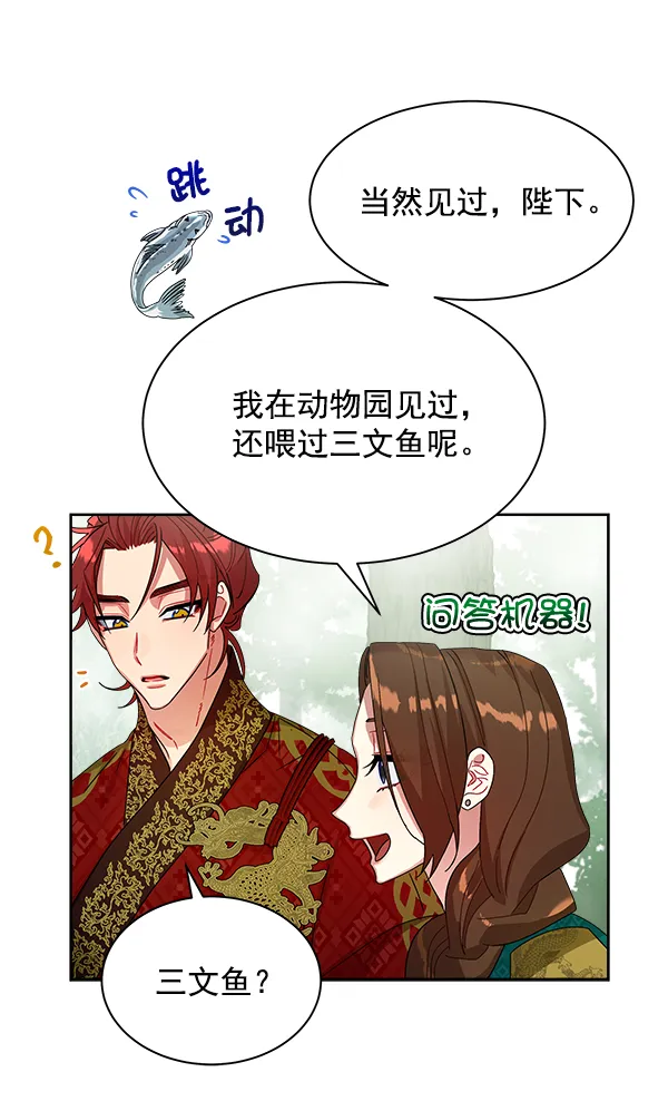 第20话 第55页