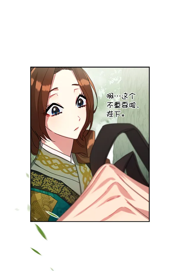 第20话 第56页