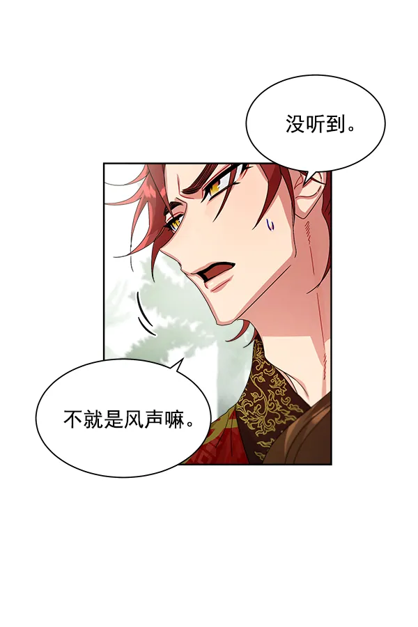 第20话 第61页