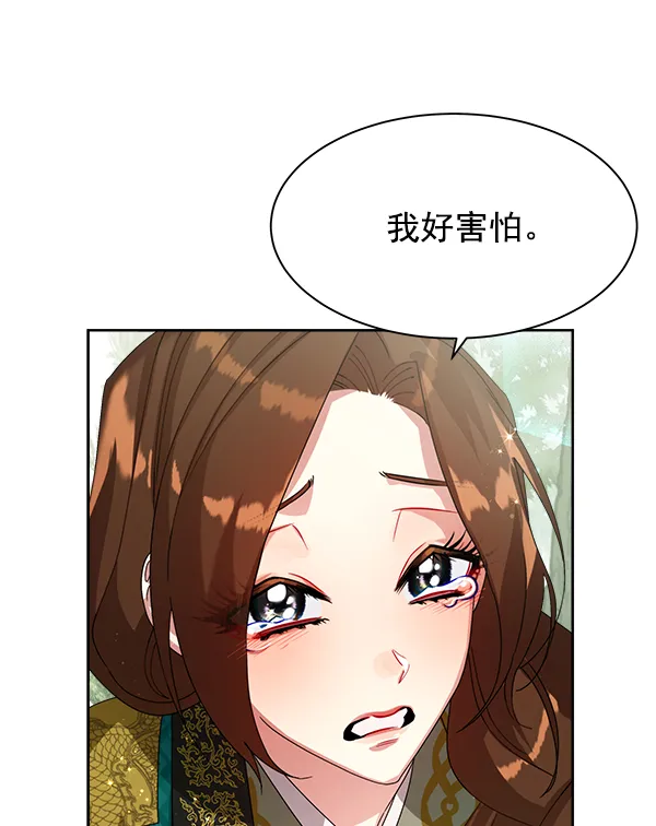第20话 第62页