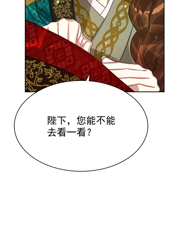 第20话 第63页