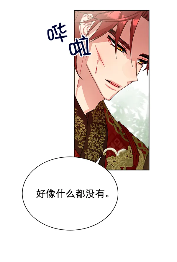 第20话 第71页