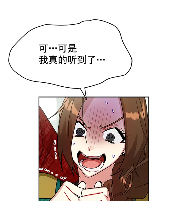 第20话 第76页