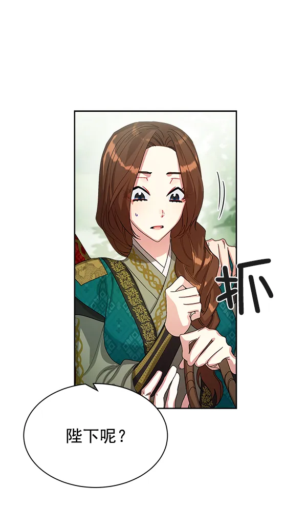 第20话 第81页